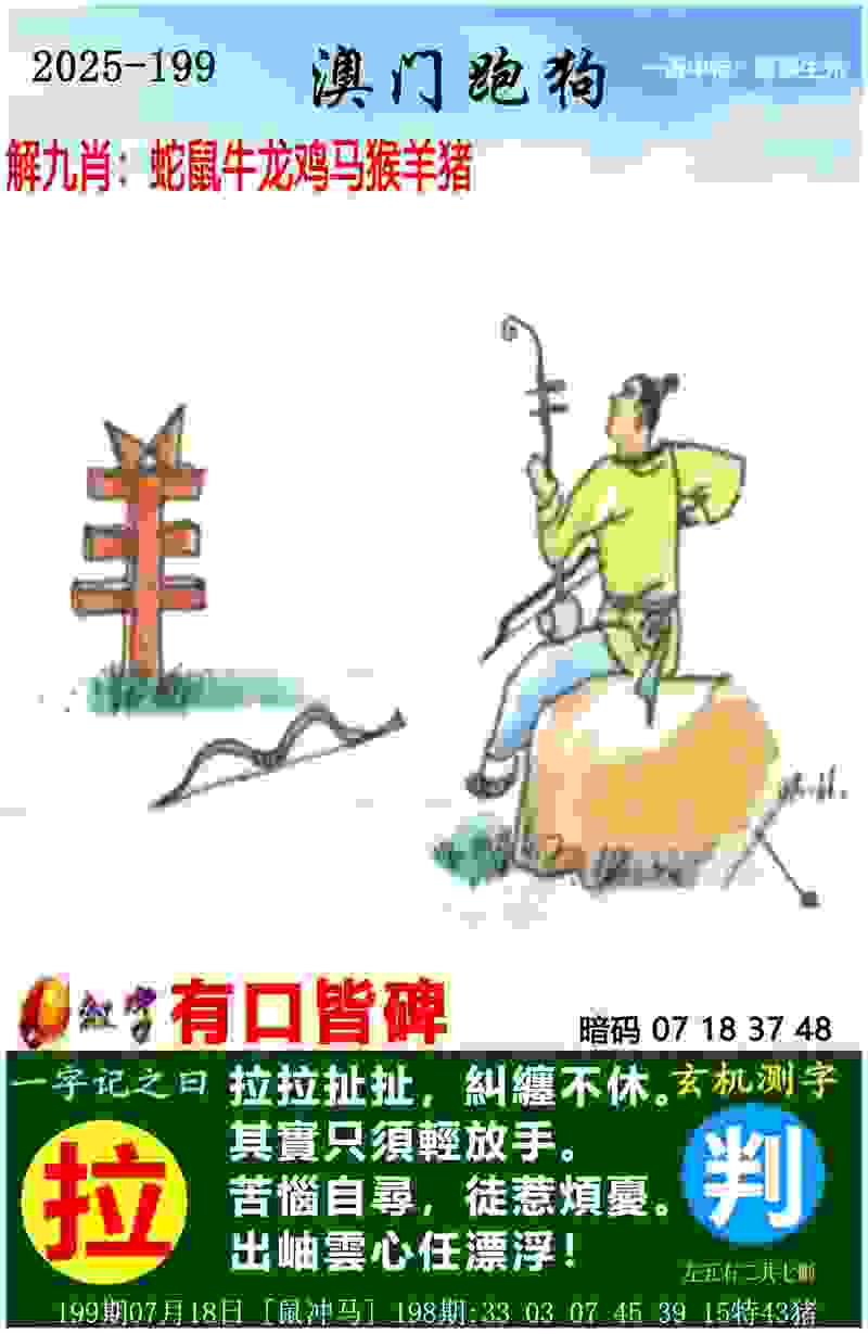 7777888888精准管家婆网 v9.6.5.59 官方正式版 0